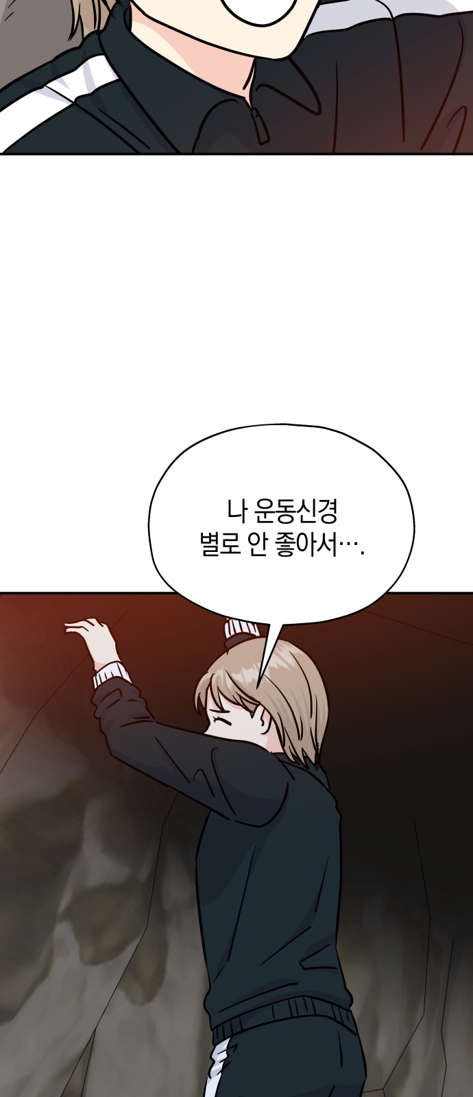 49 페이지