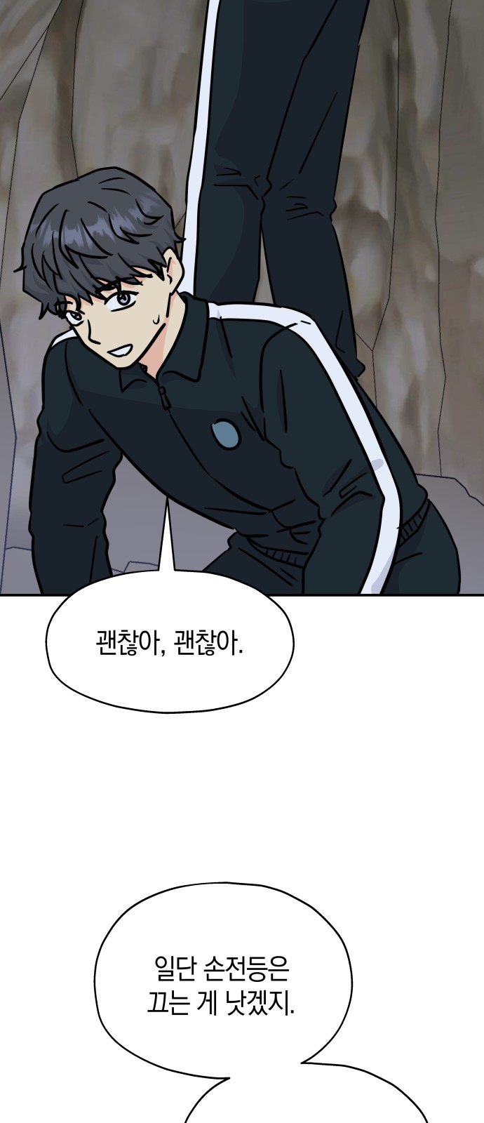 50 페이지