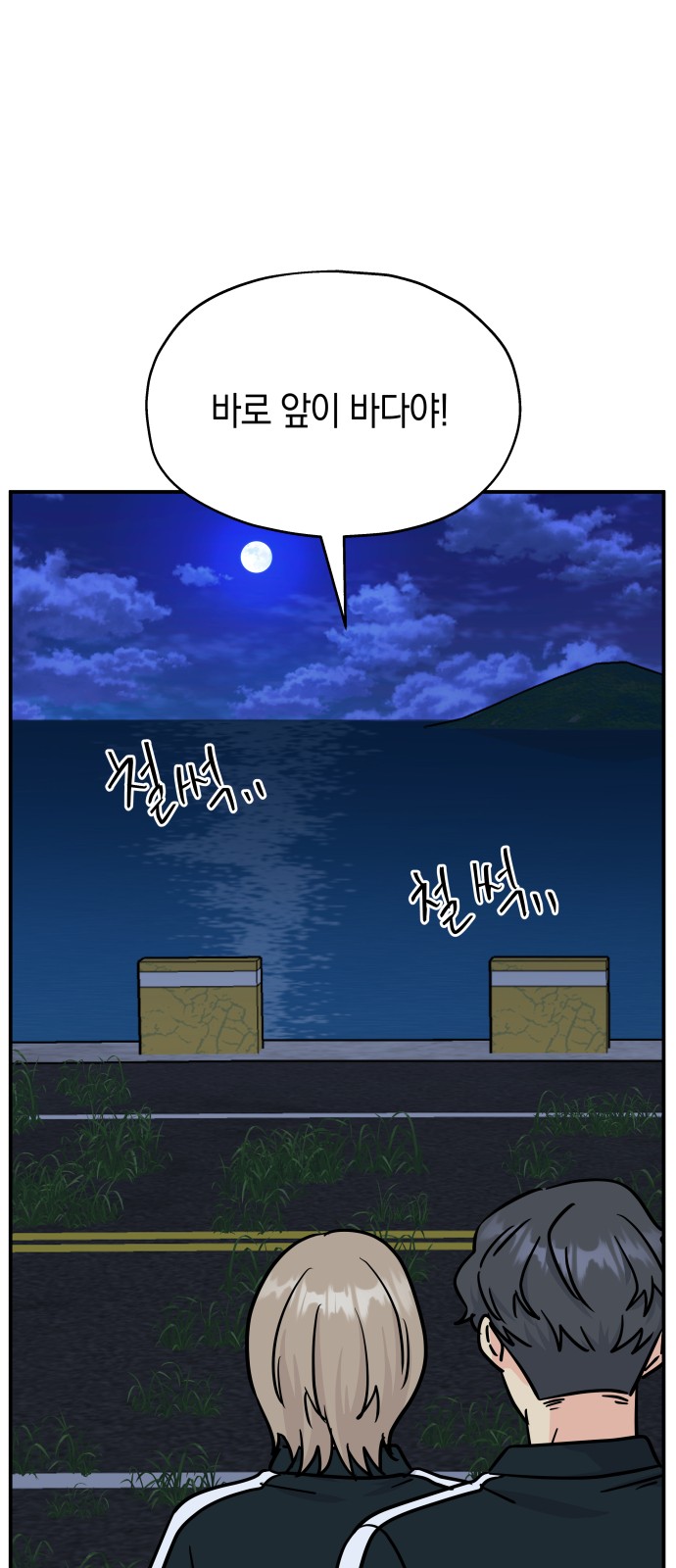 53 페이지