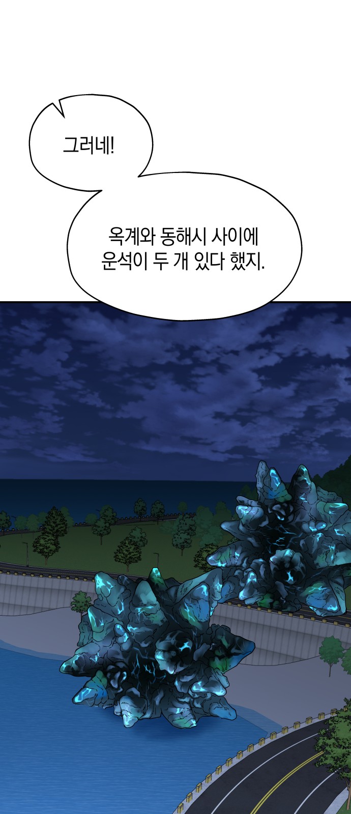 55 페이지