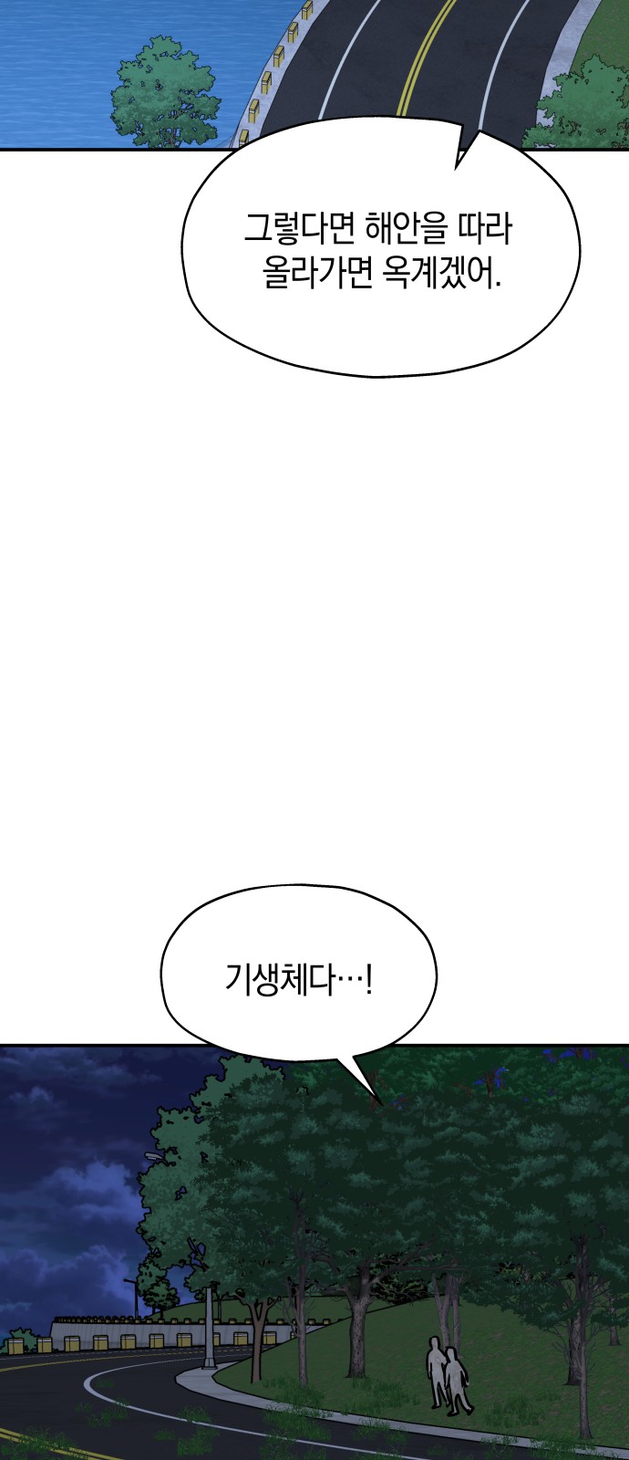56 페이지