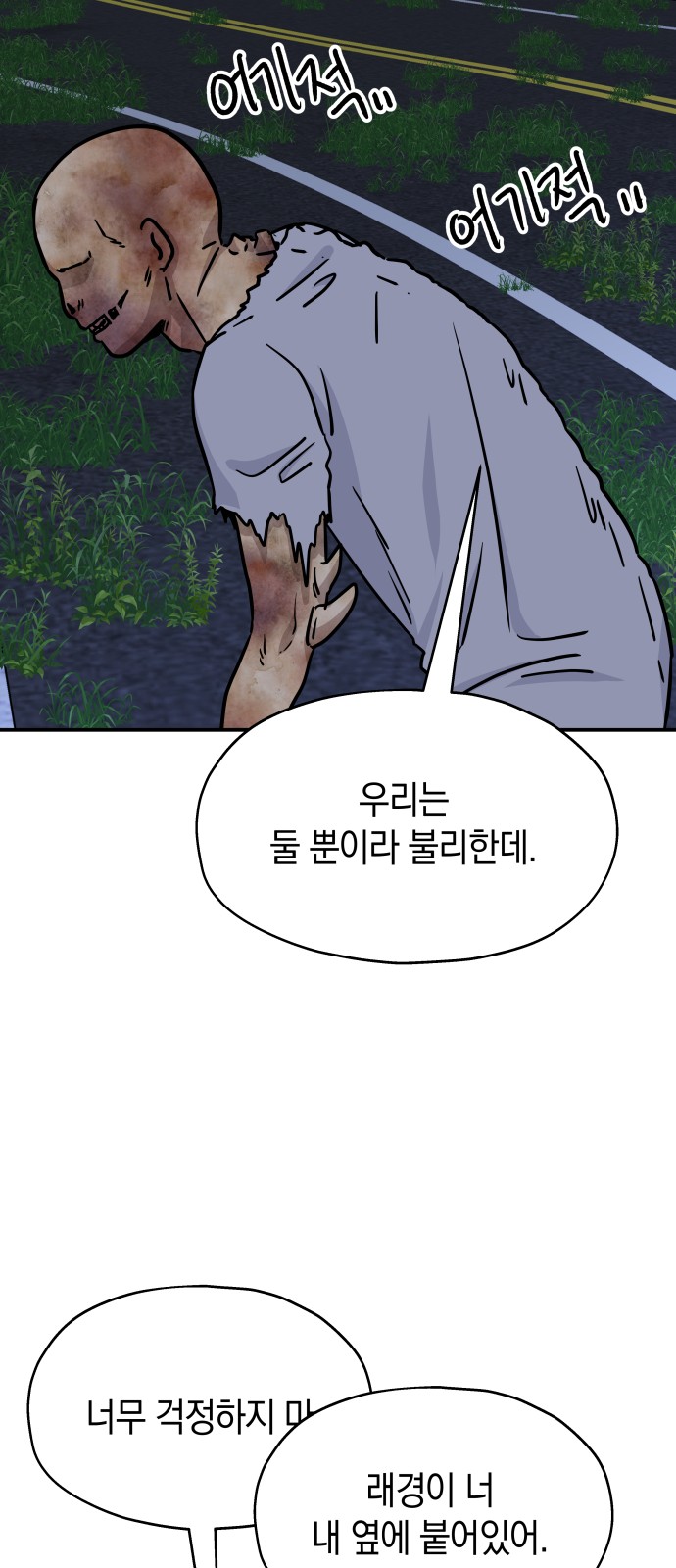 57 페이지