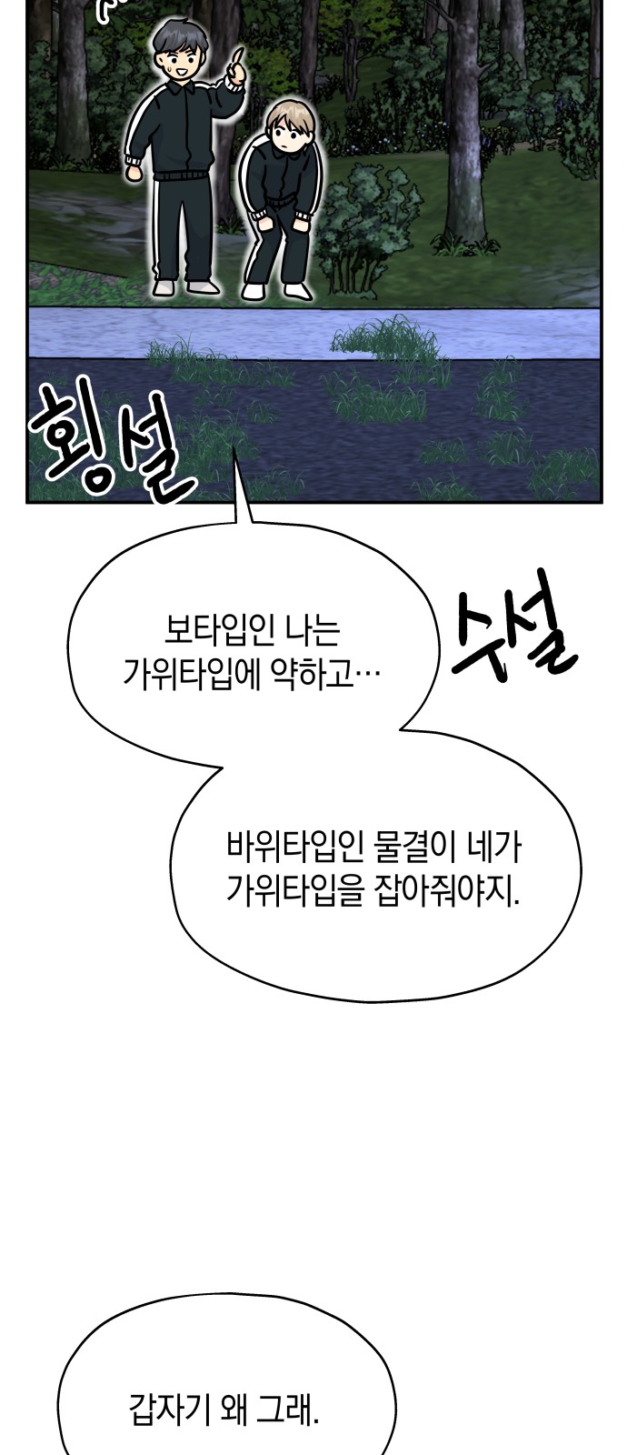 62 페이지