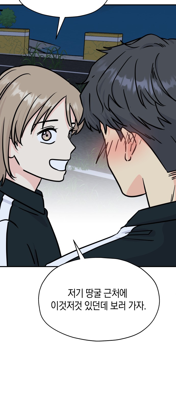 63 페이지