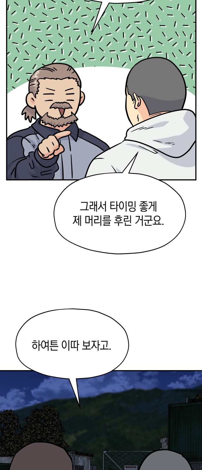 10 페이지