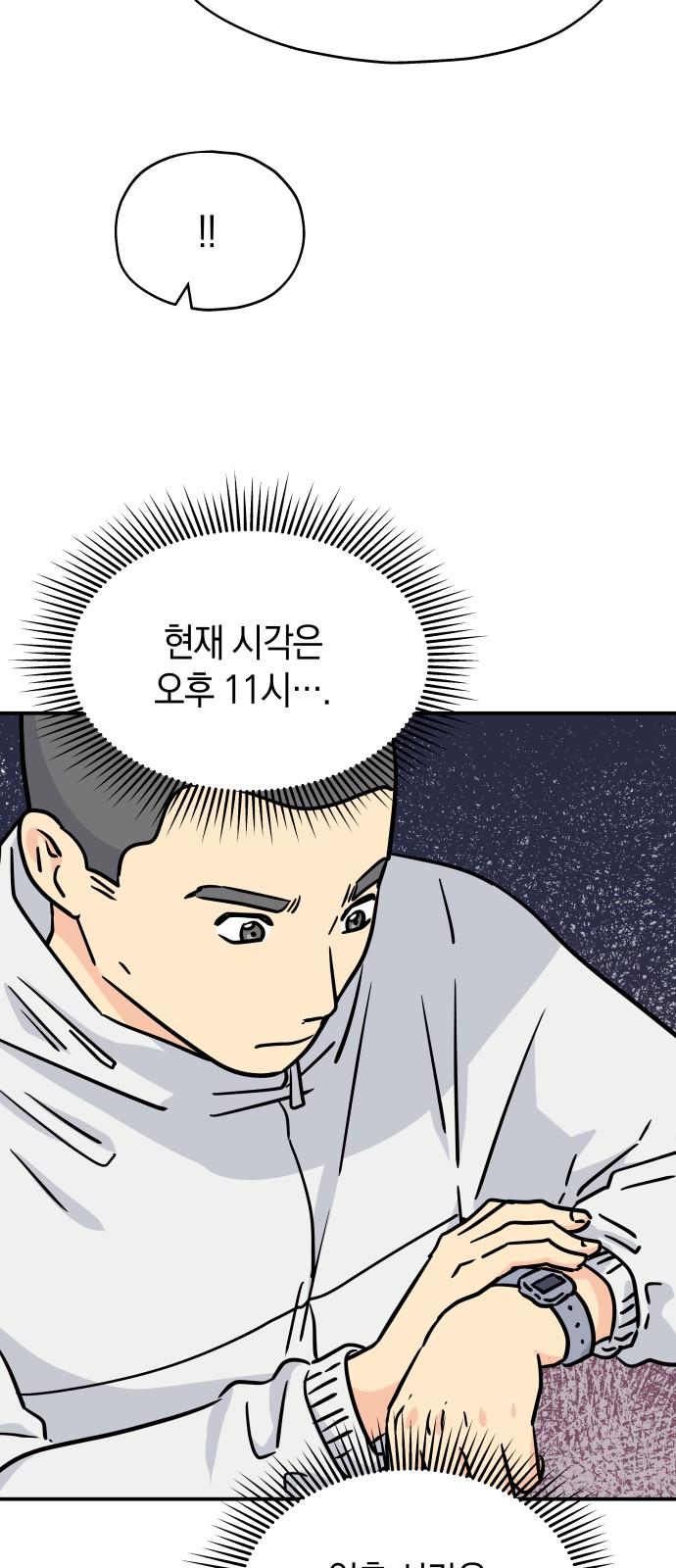 16 페이지