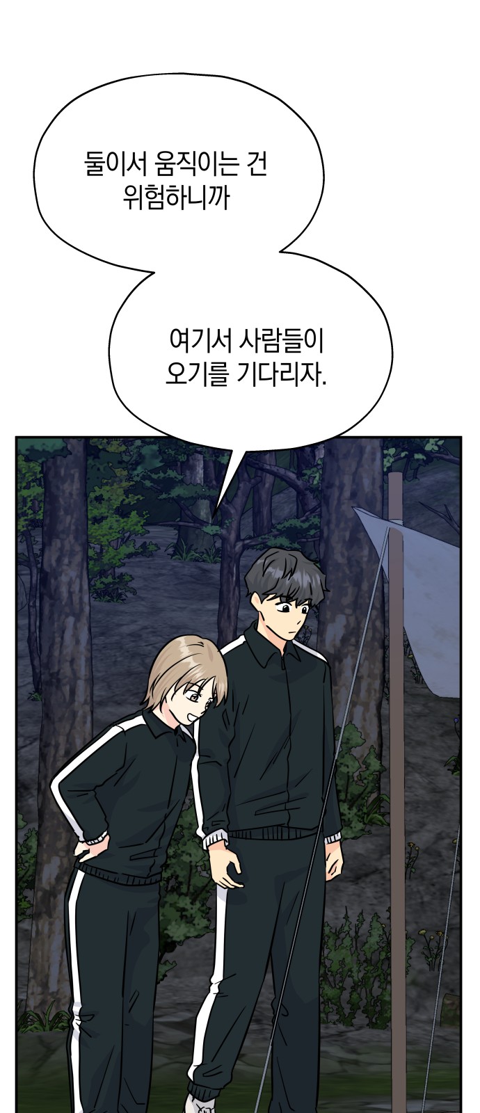21 페이지