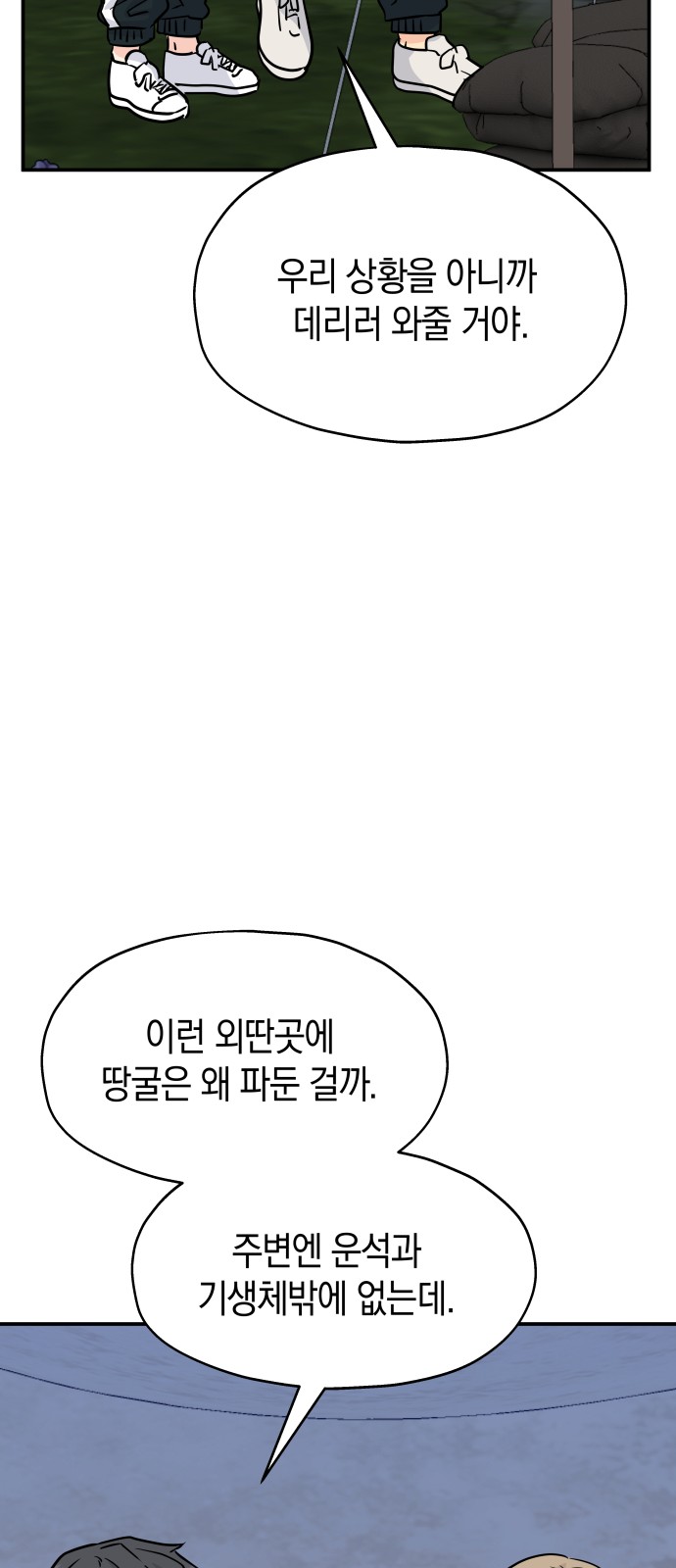 22 페이지