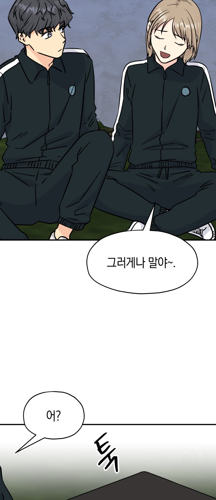 23 페이지