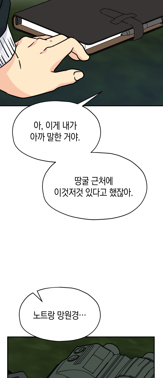 24 페이지