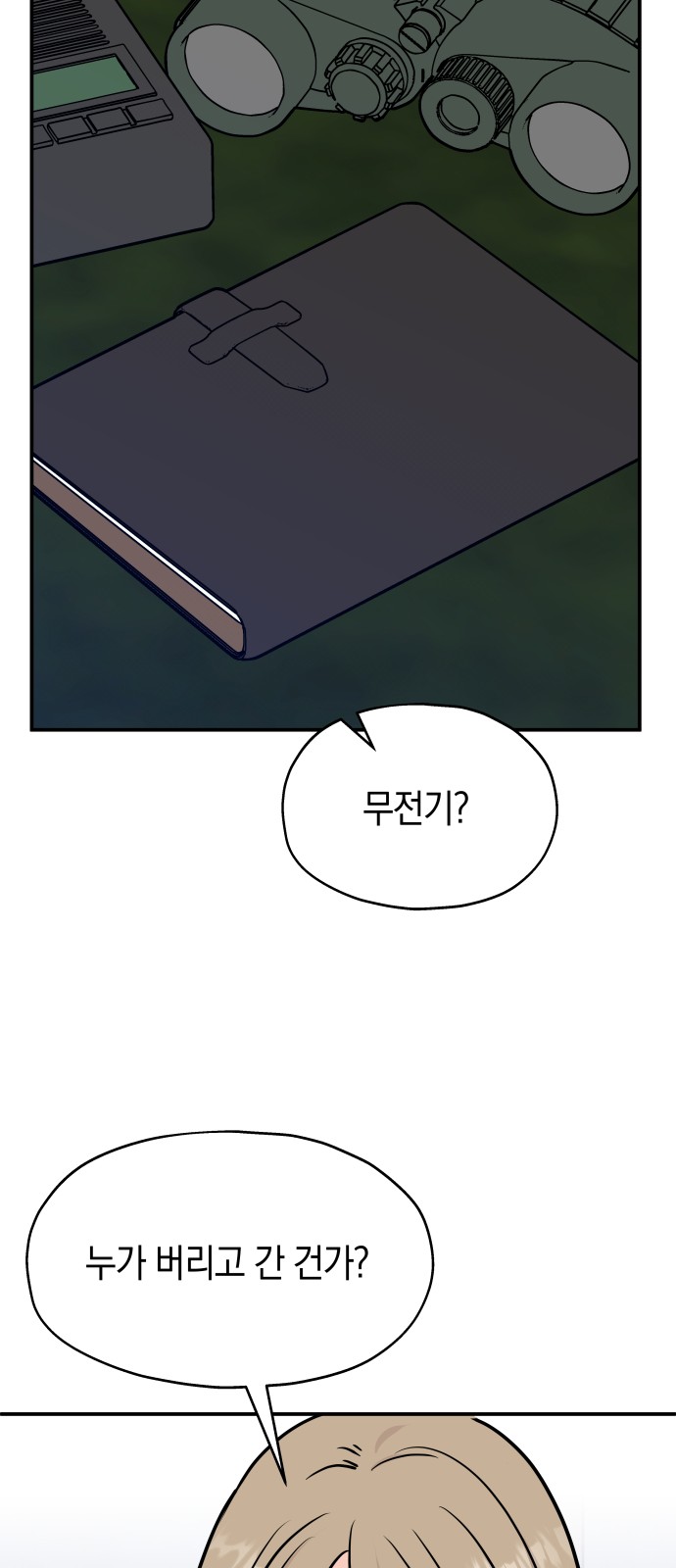 25 페이지