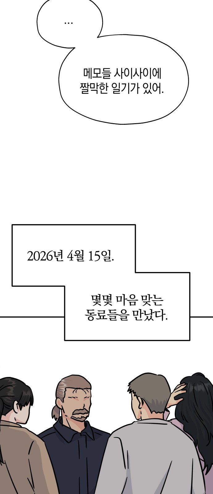 32 페이지