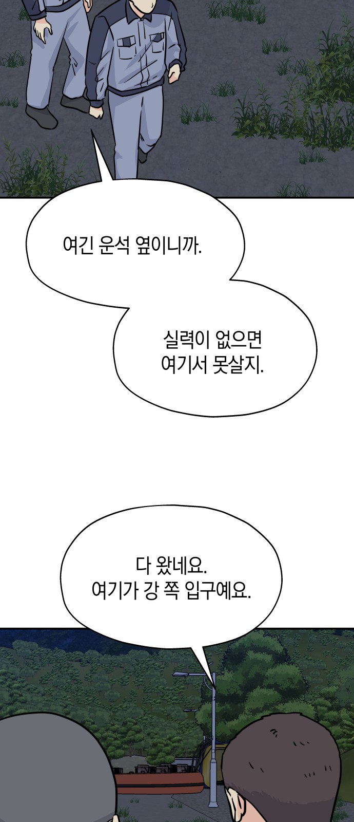 58 페이지