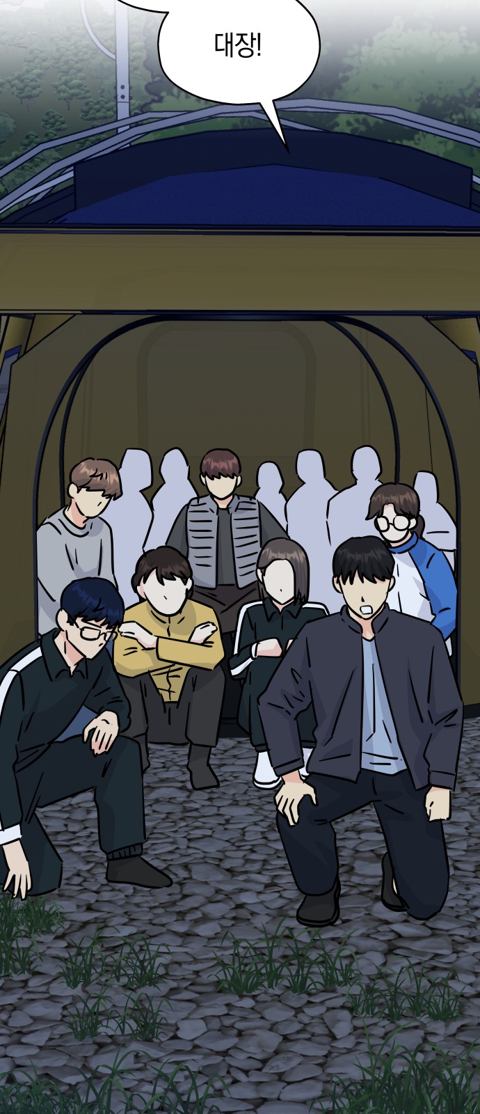 60 페이지