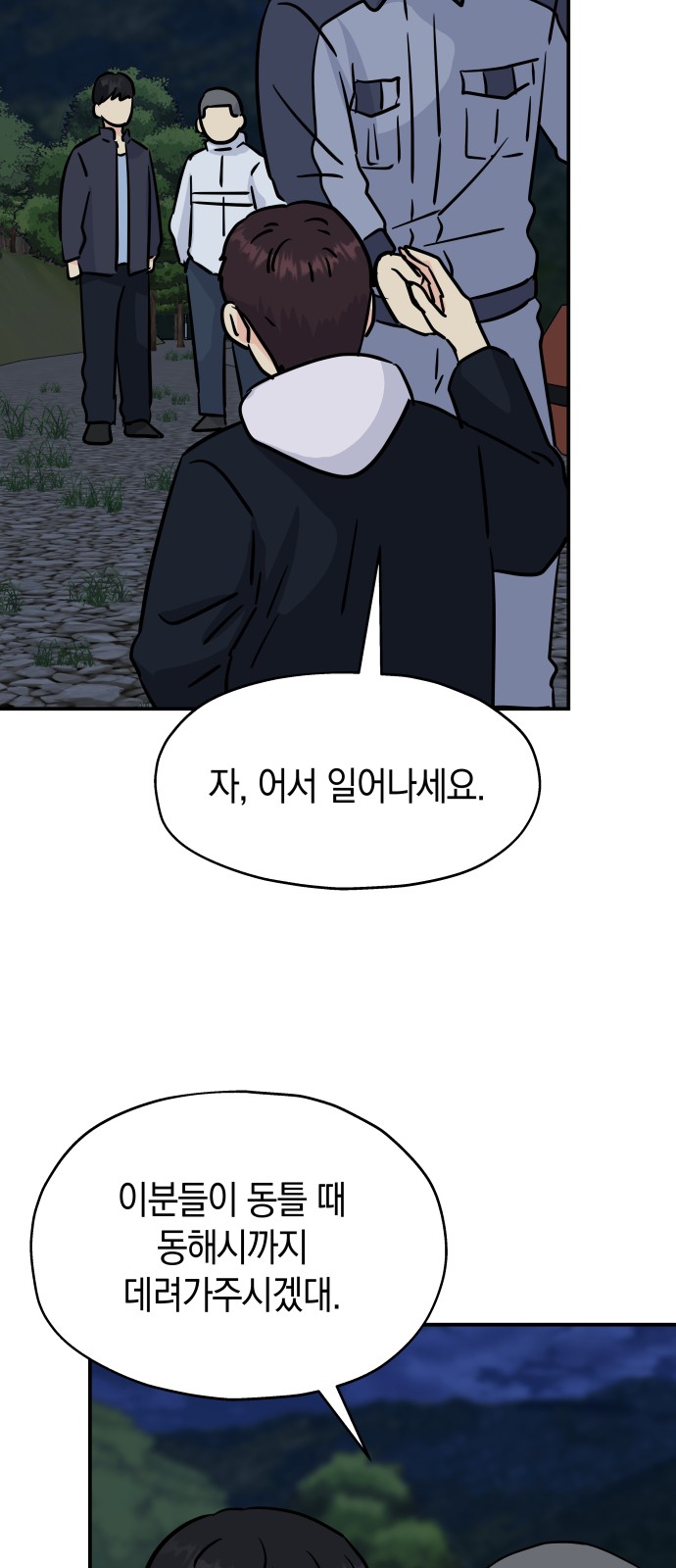 63 페이지