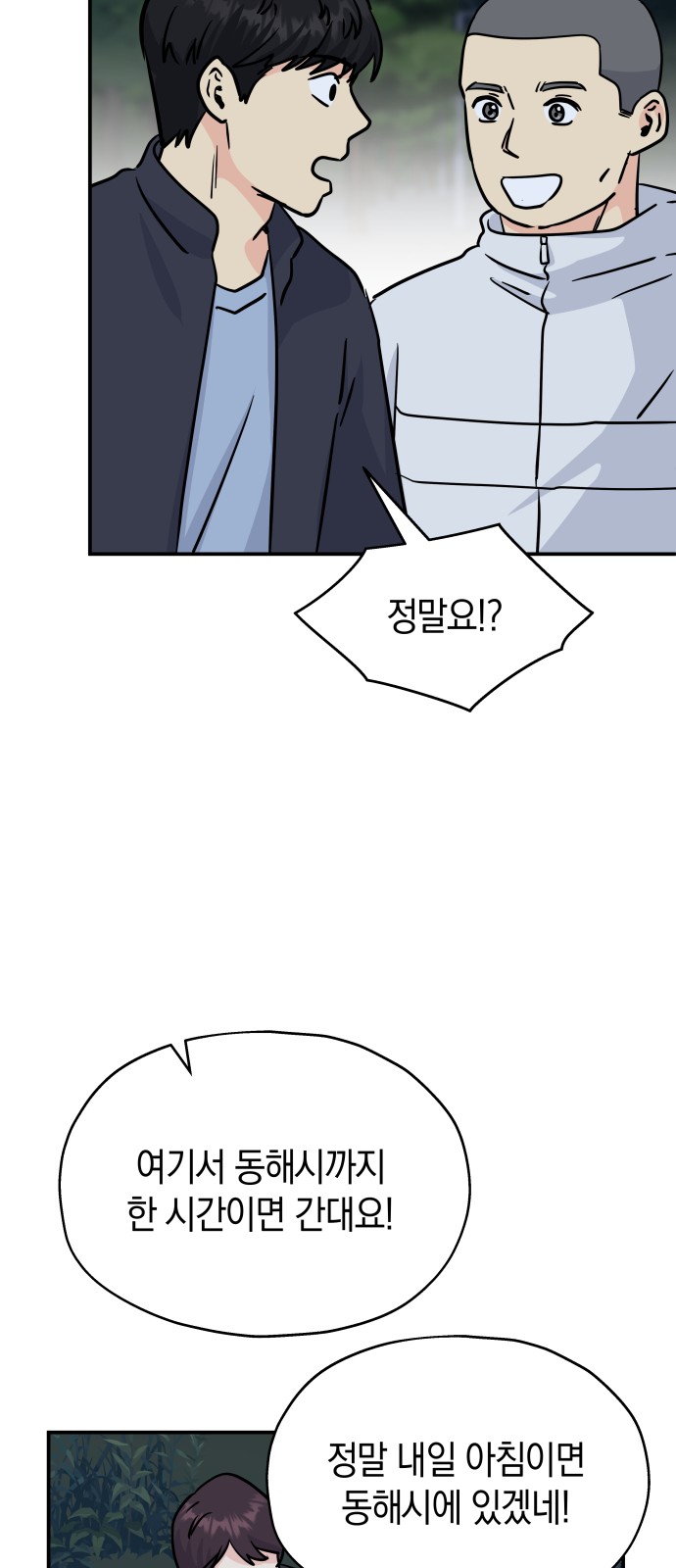 64 페이지
