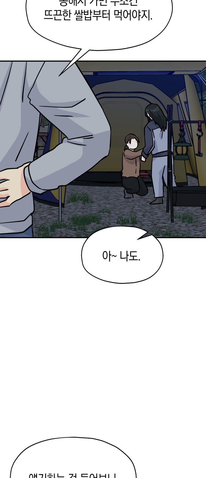 66 페이지