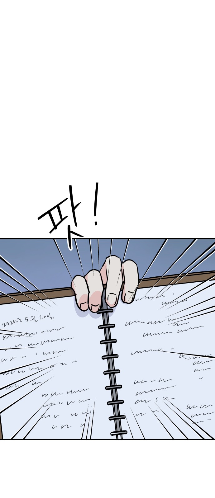 72 페이지