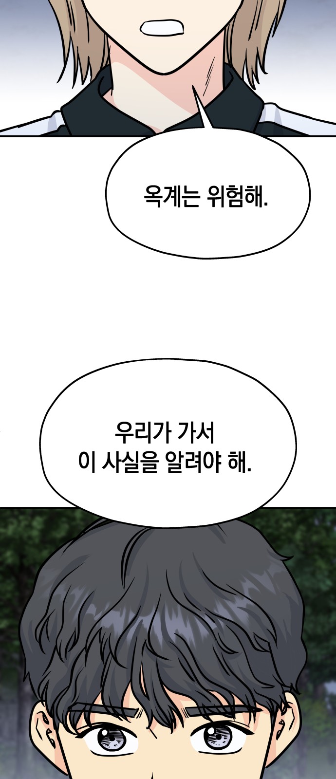 78 페이지