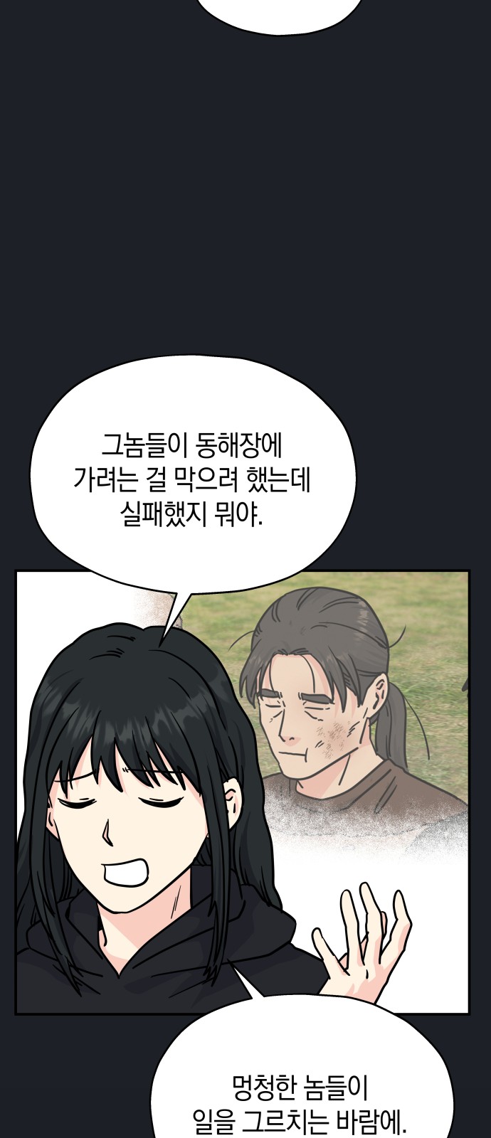 12 페이지