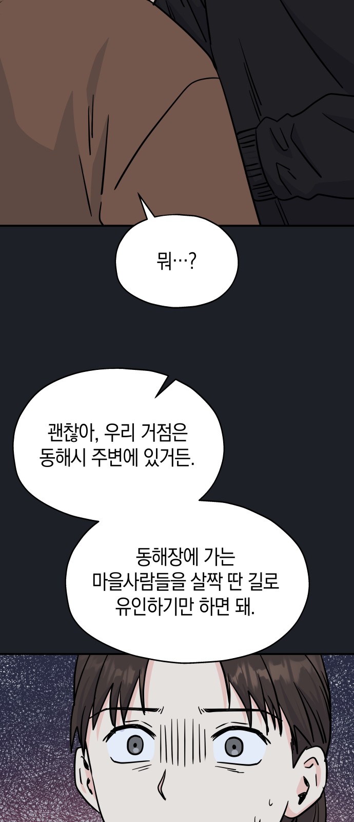 14 페이지