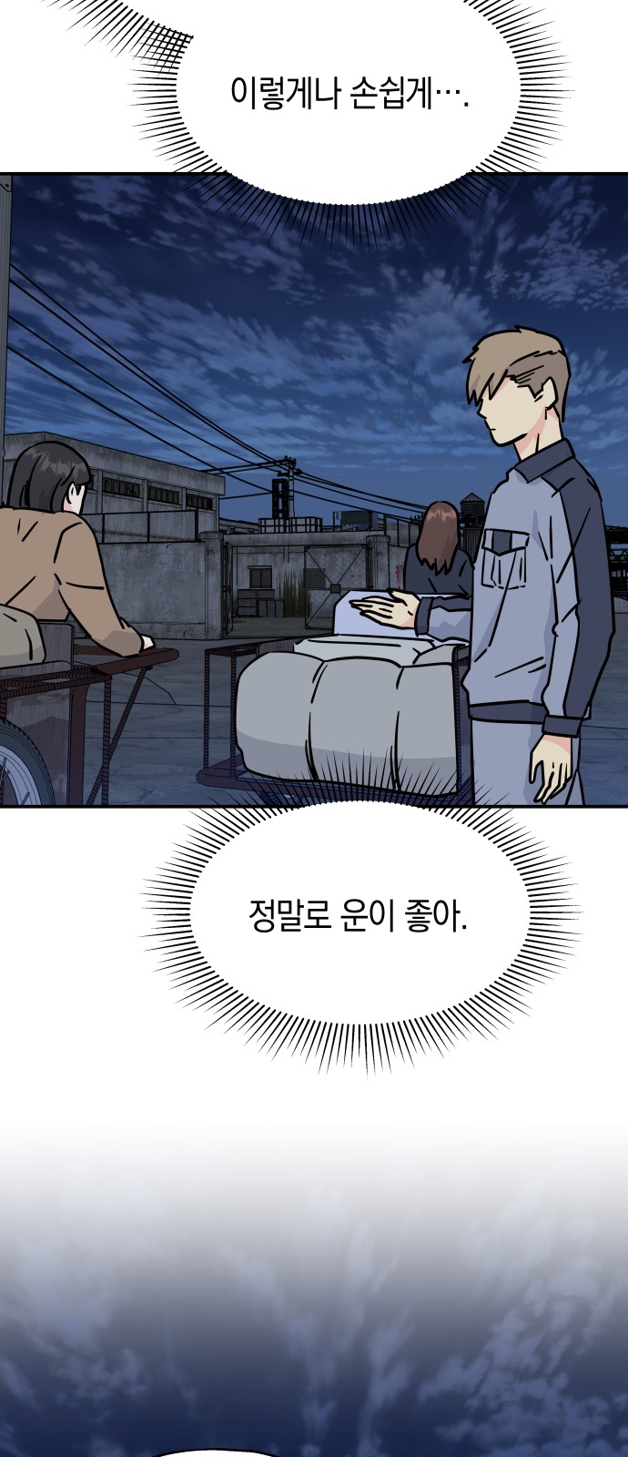 19 페이지