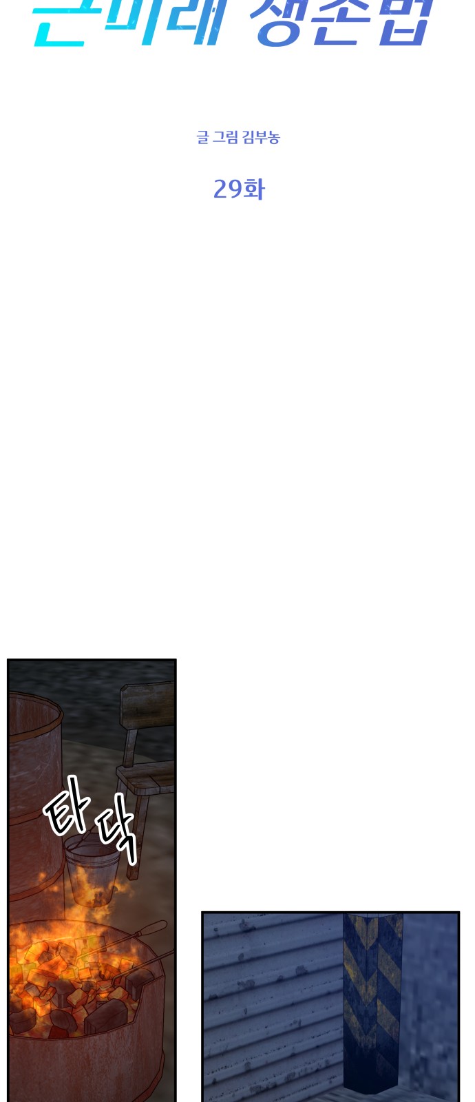 22 페이지
