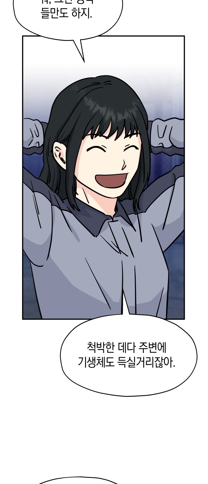 26 페이지