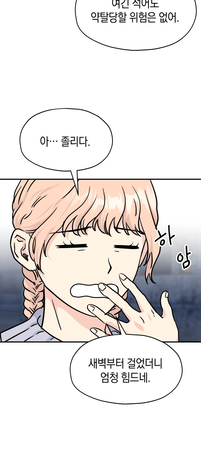 28 페이지