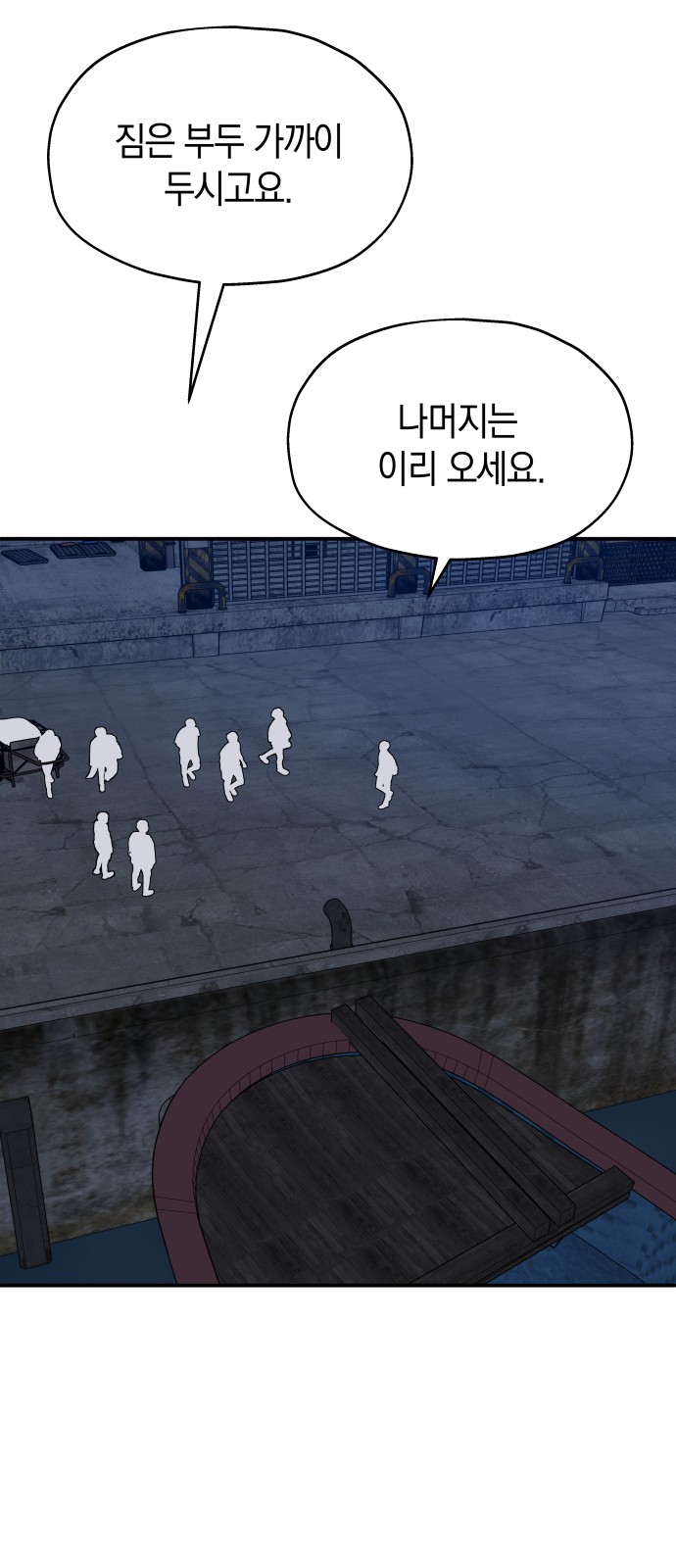 29 페이지