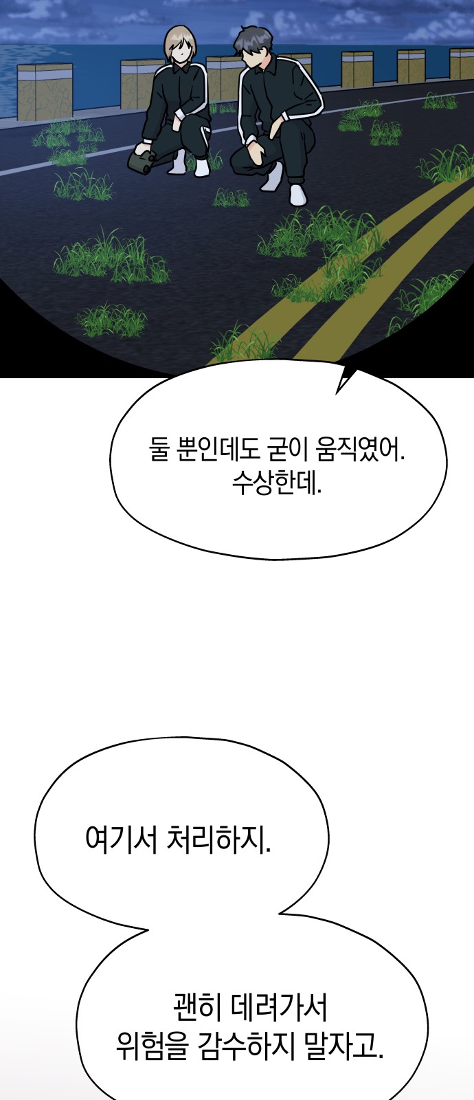 47 페이지