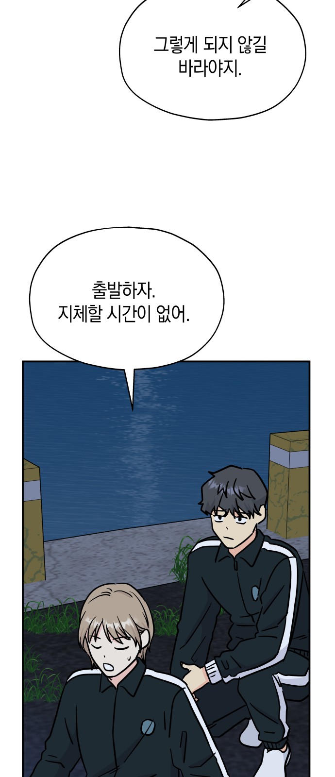 51 페이지