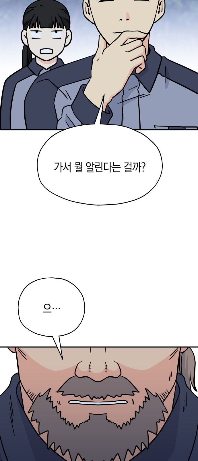 56 페이지