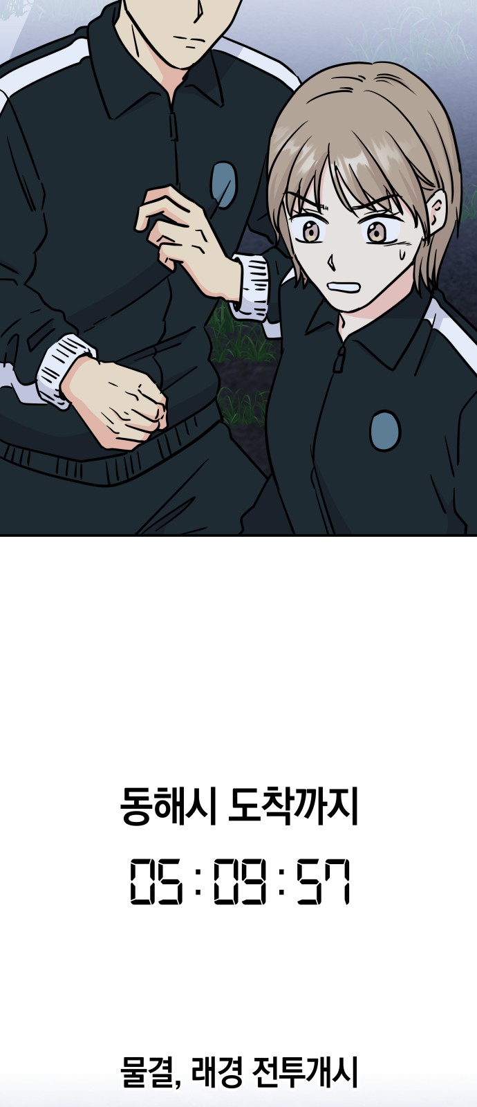 59 페이지
