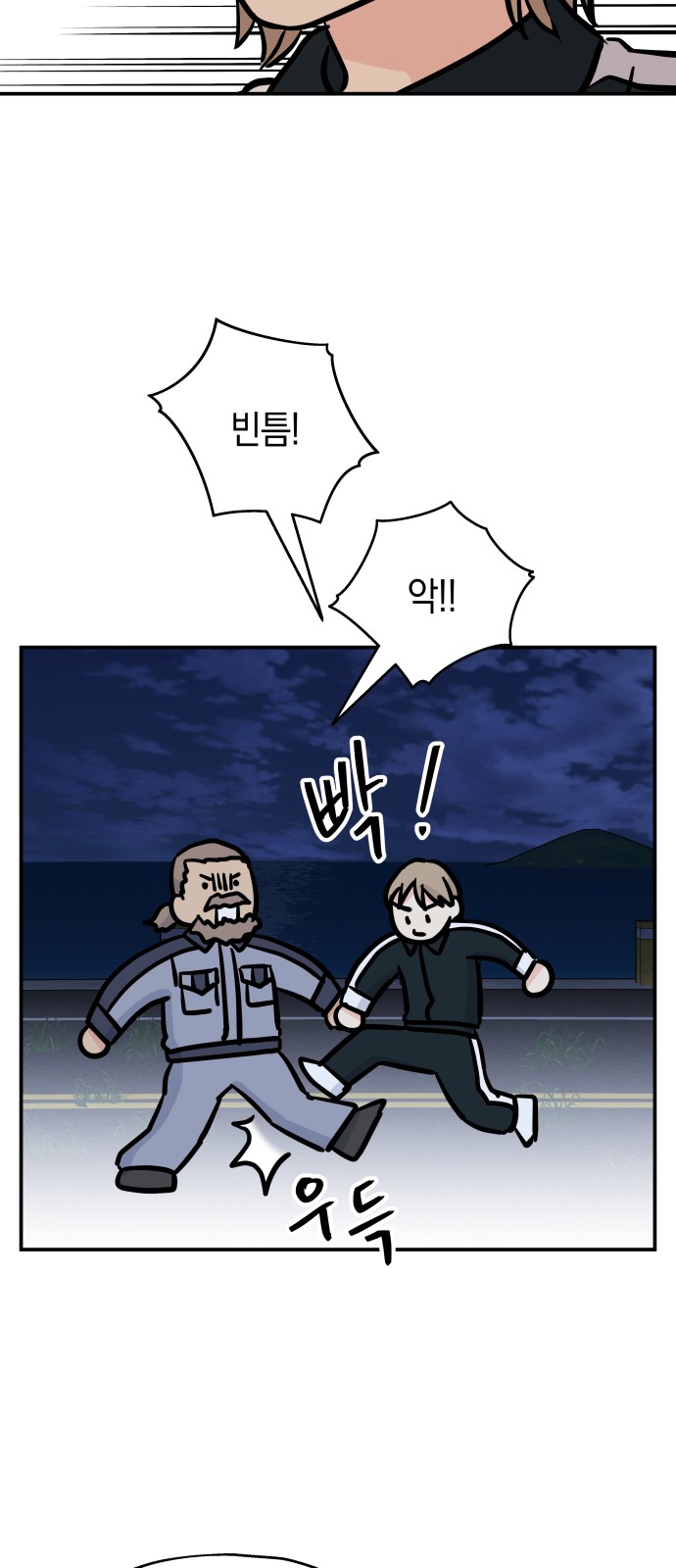 29 페이지