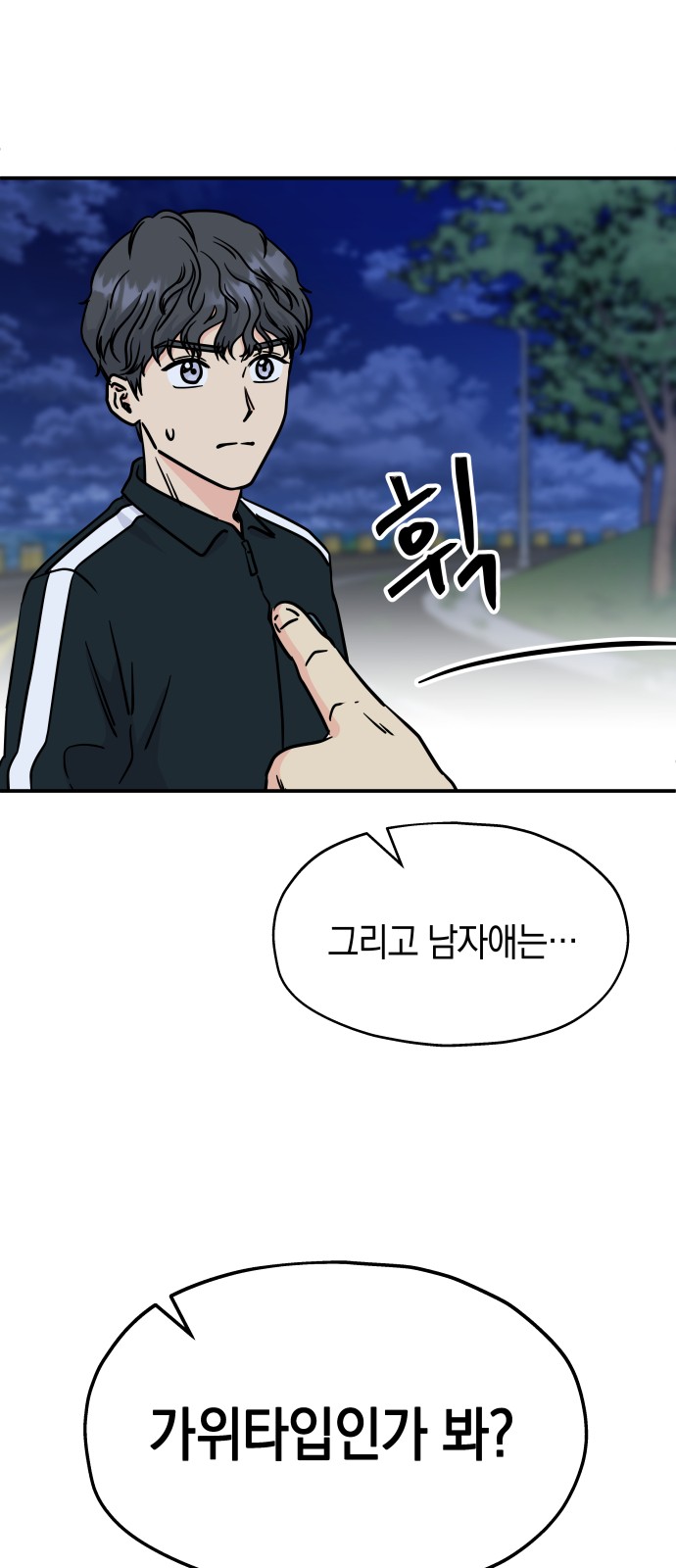 3 페이지