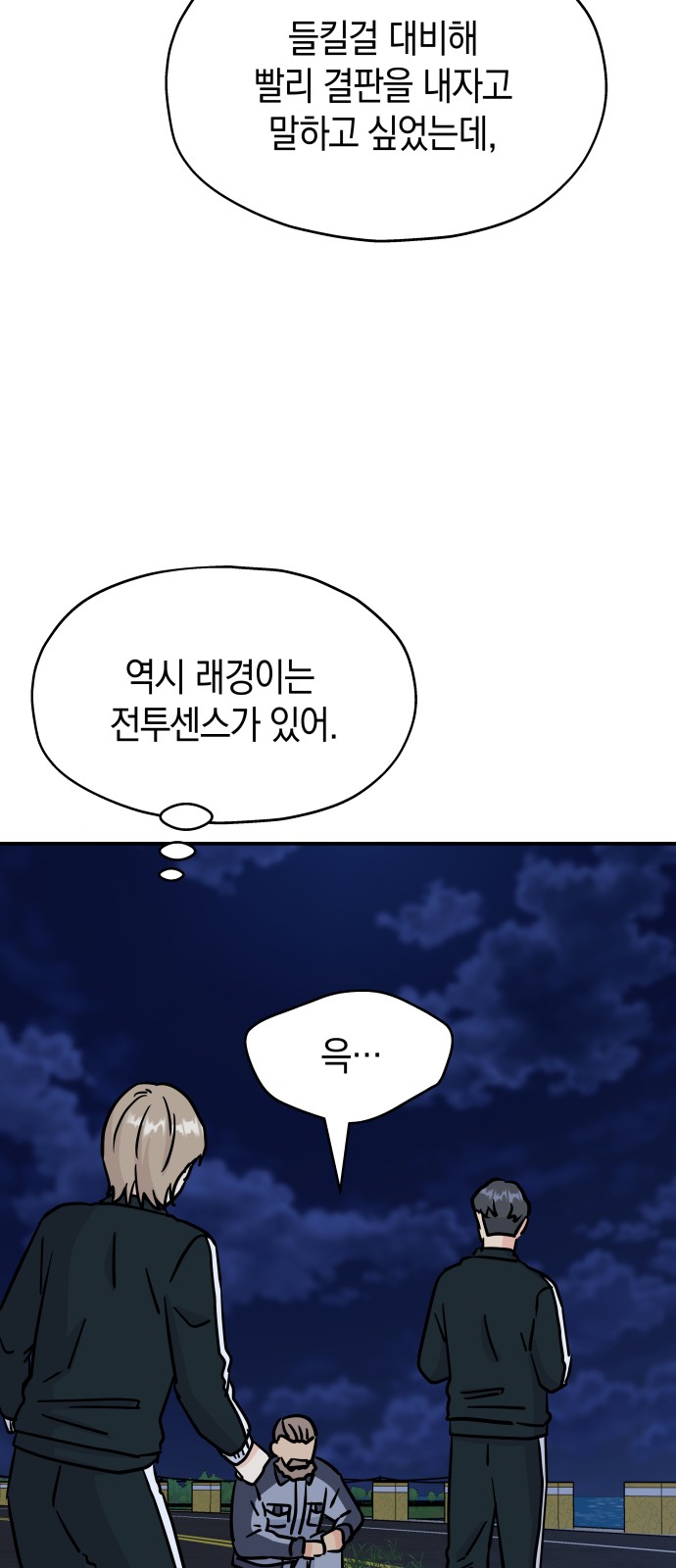 31 페이지