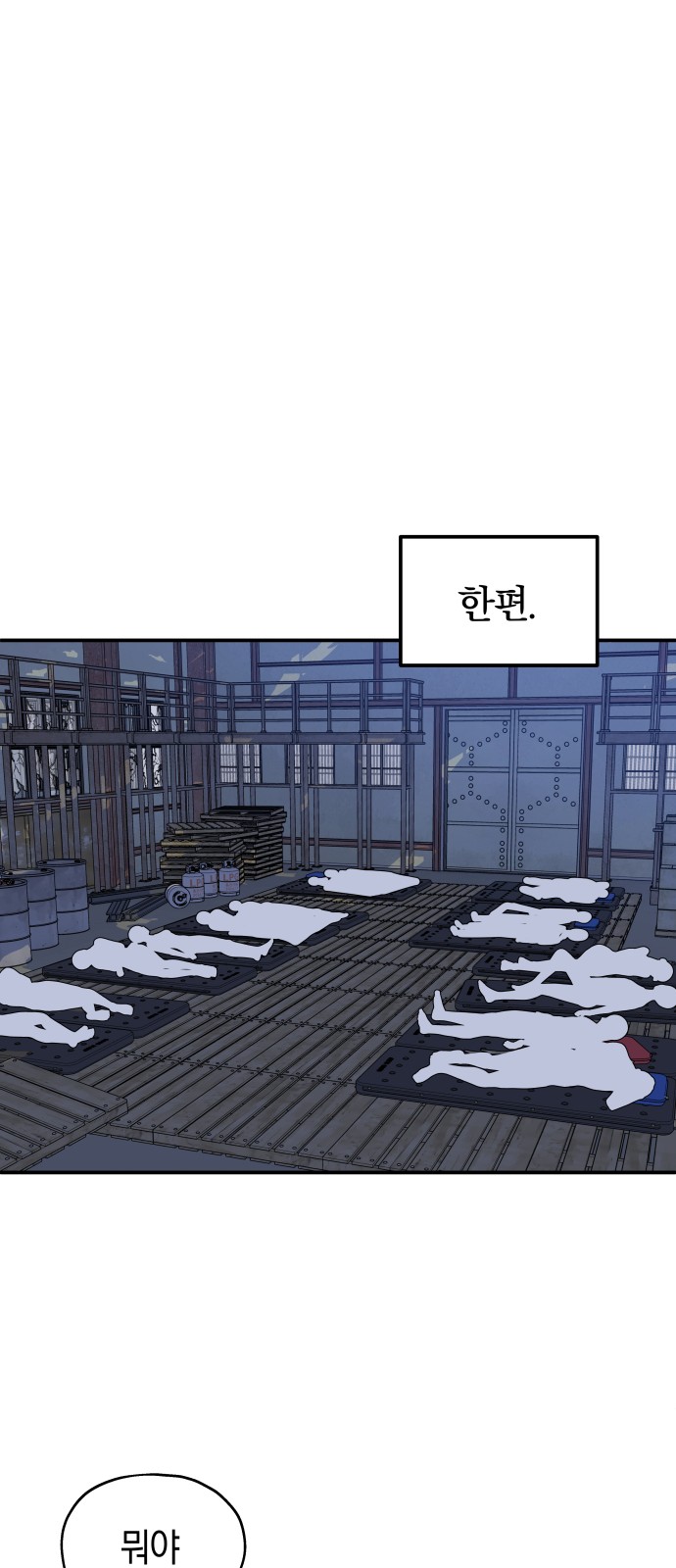 38 페이지