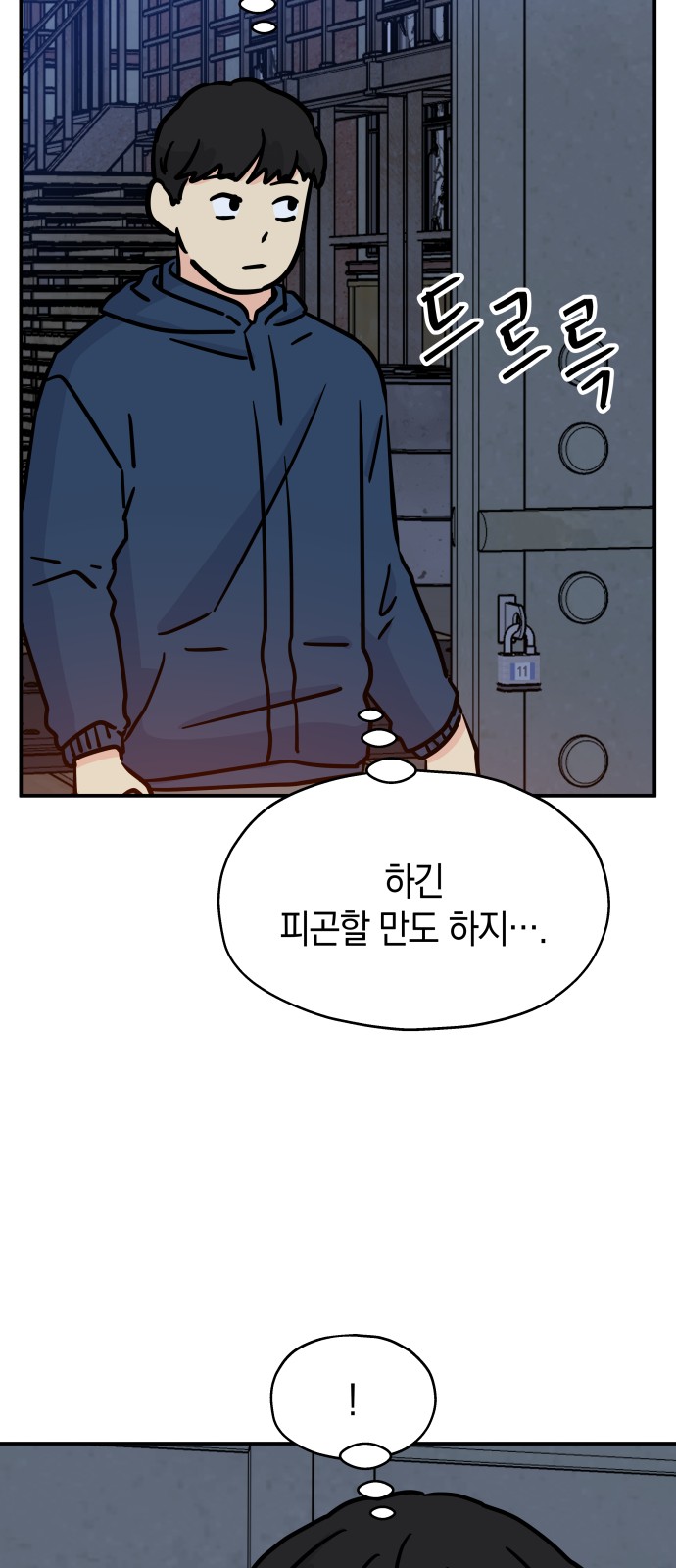 41 페이지