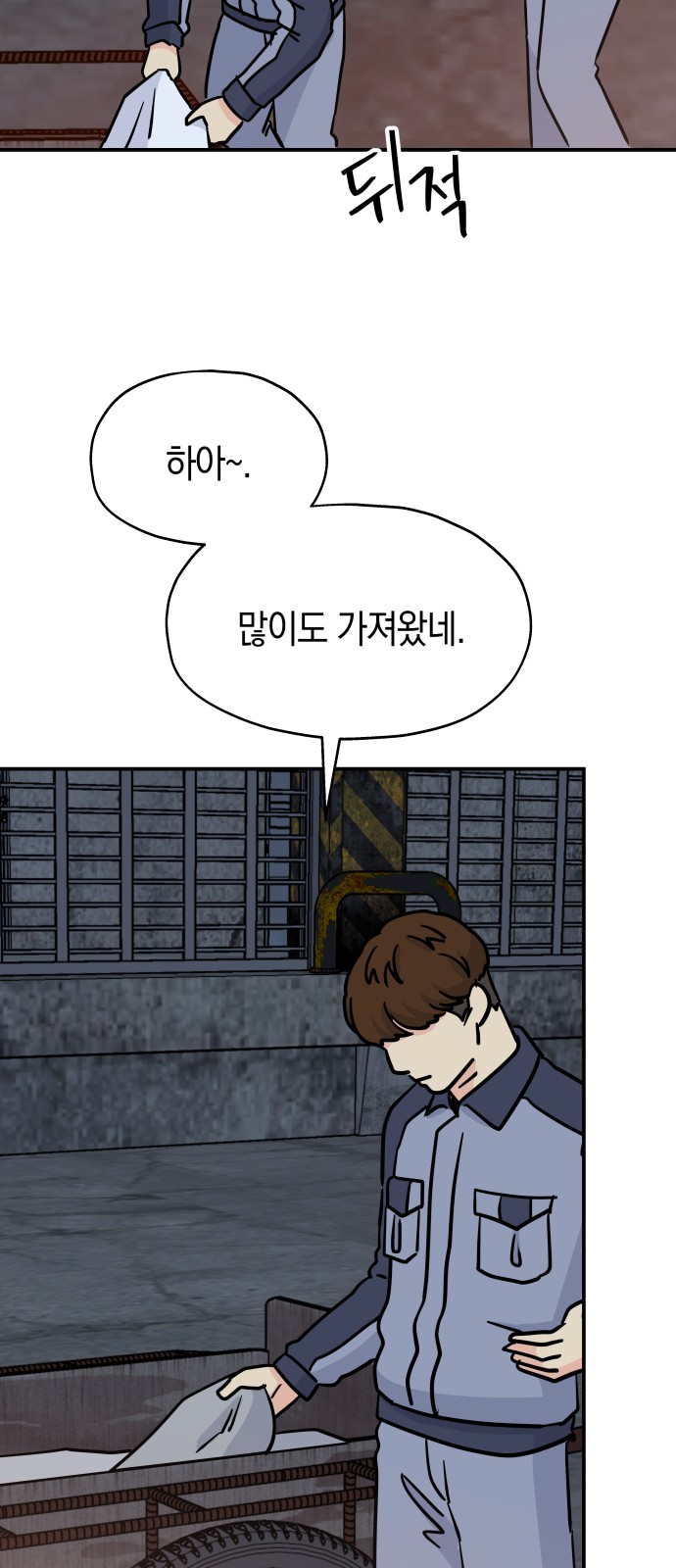 44 페이지