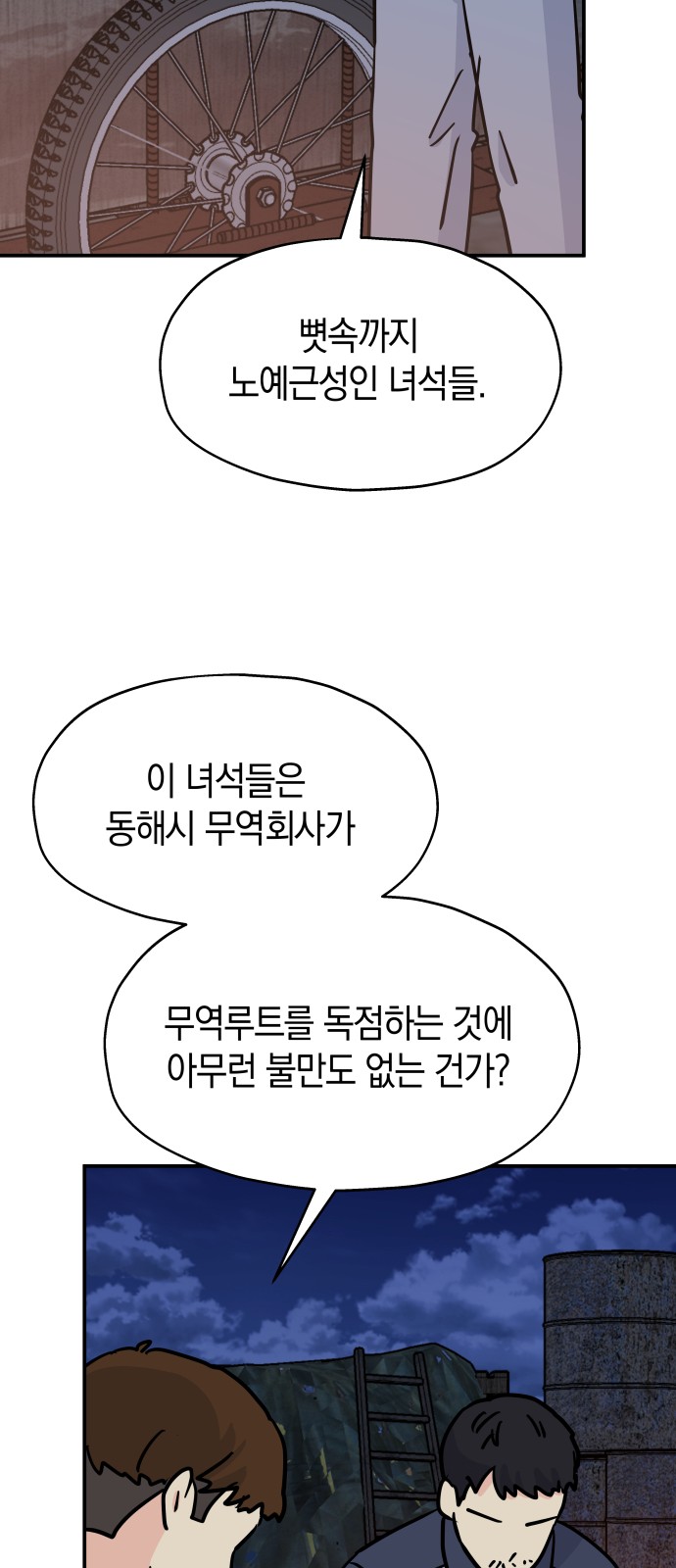 45 페이지