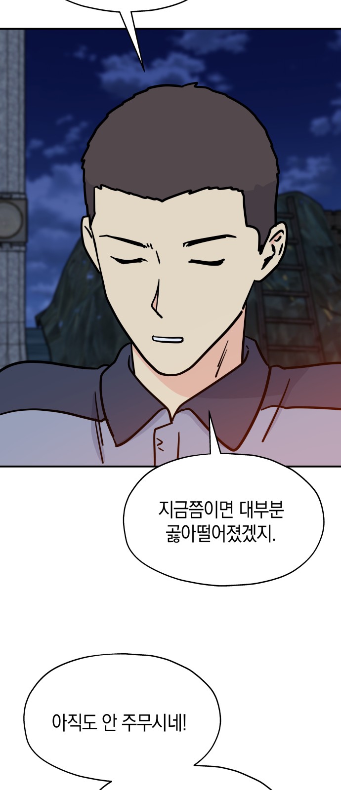 47 페이지
