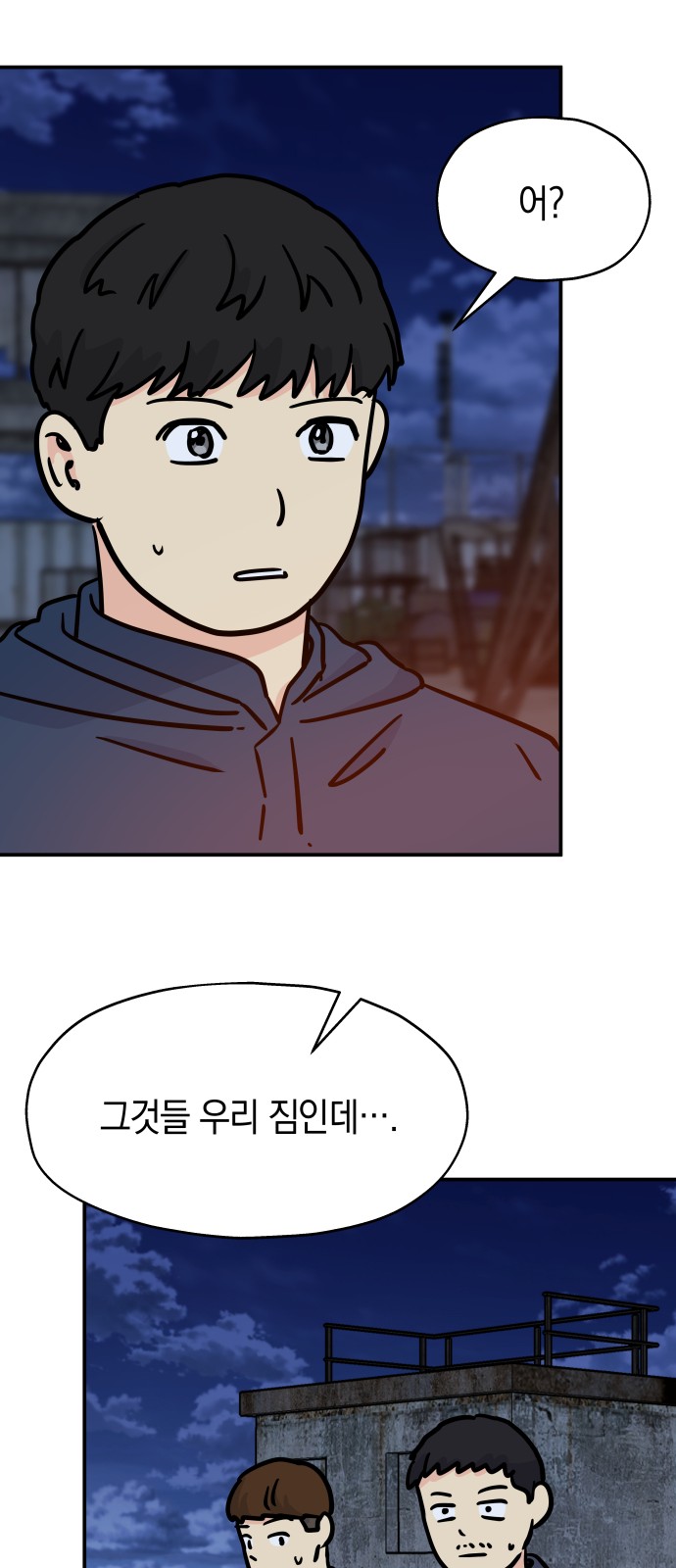 49 페이지
