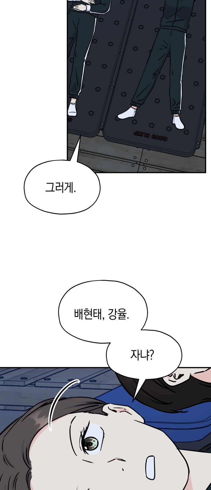 56 페이지