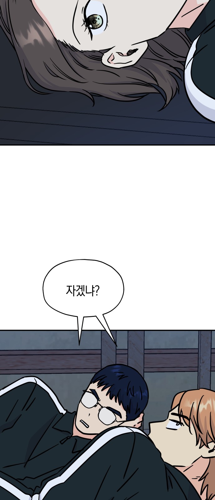 57 페이지