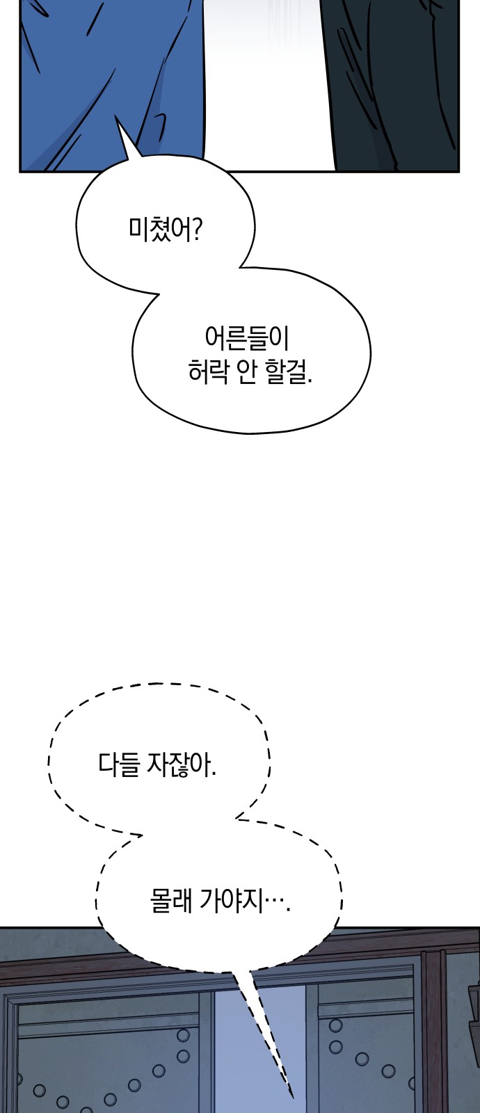 59 페이지