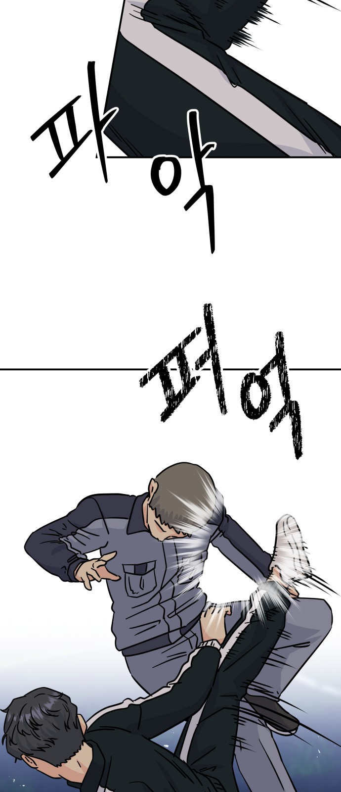 21 페이지