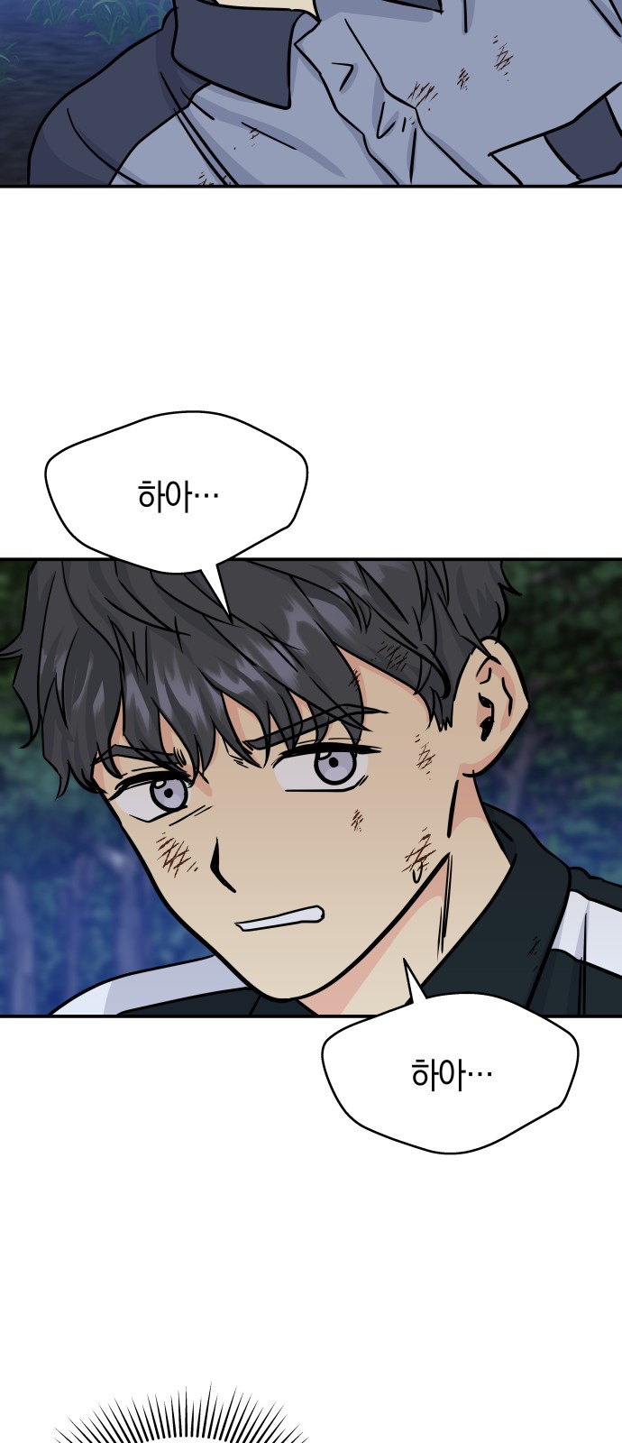 24 페이지