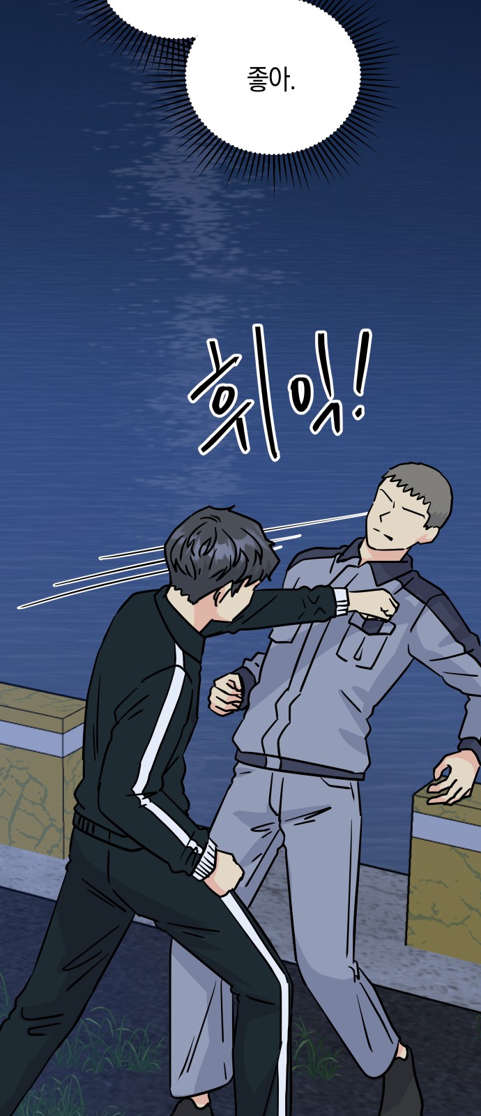 31 페이지
