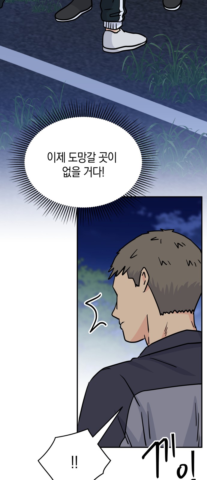 32 페이지